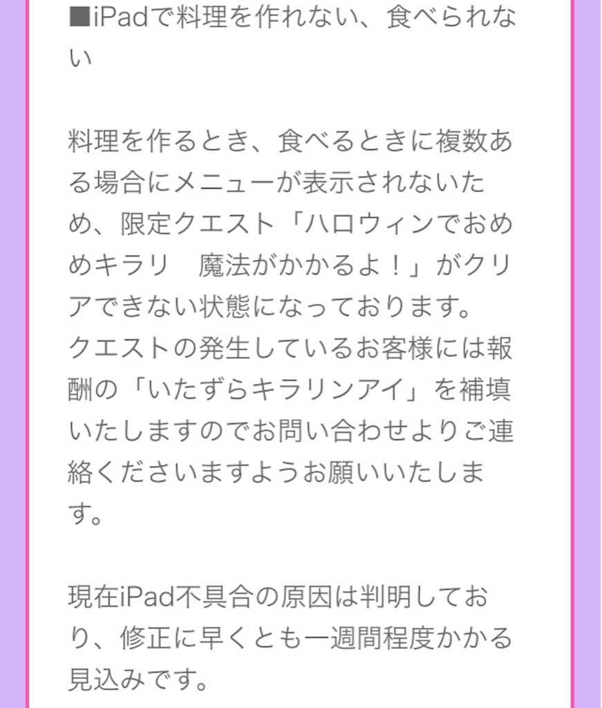 f:id:pokesisi:20151009023133j:image f:id:pokesisi:20151009023133j:image