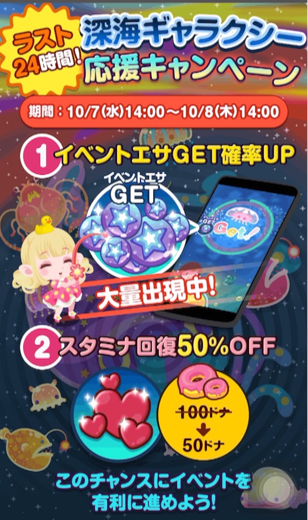 f:id:pokesisi:20151009023245j:image f:id:pokesisi:20151009023245j:image