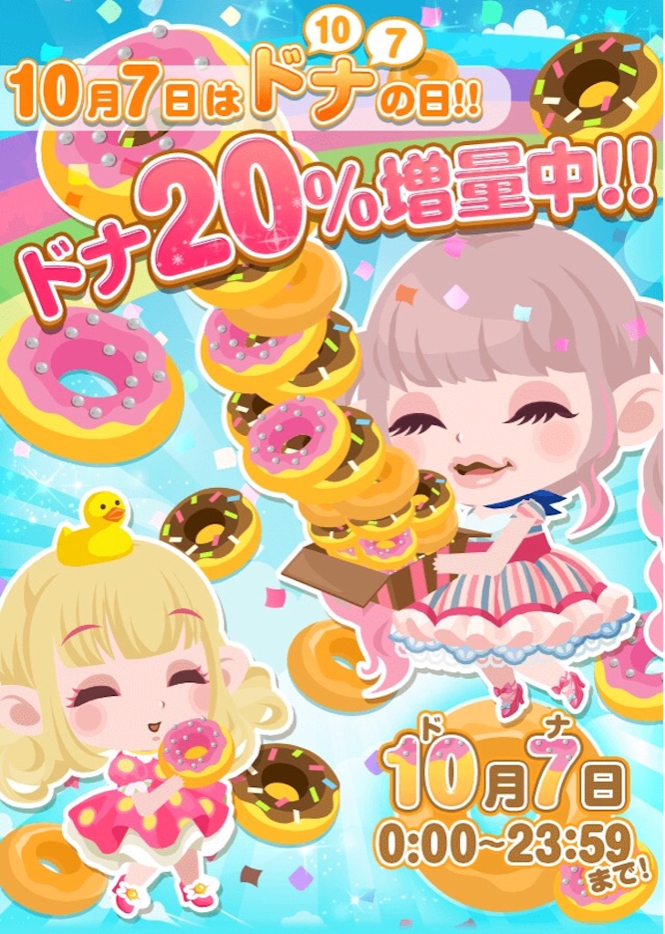 f:id:pokesisi:20151009023408j:image f:id:pokesisi:20151009023408j:image