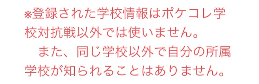 f:id:pokesisi:20151009024655j:image f:id:pokesisi:20151009024655j:image