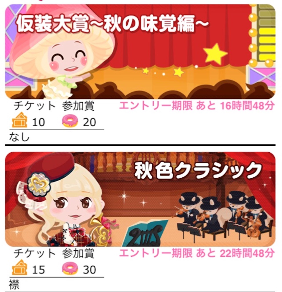 f:id:pokesisi:20151009222822j:image f:id:pokesisi:20151009222822j:image
