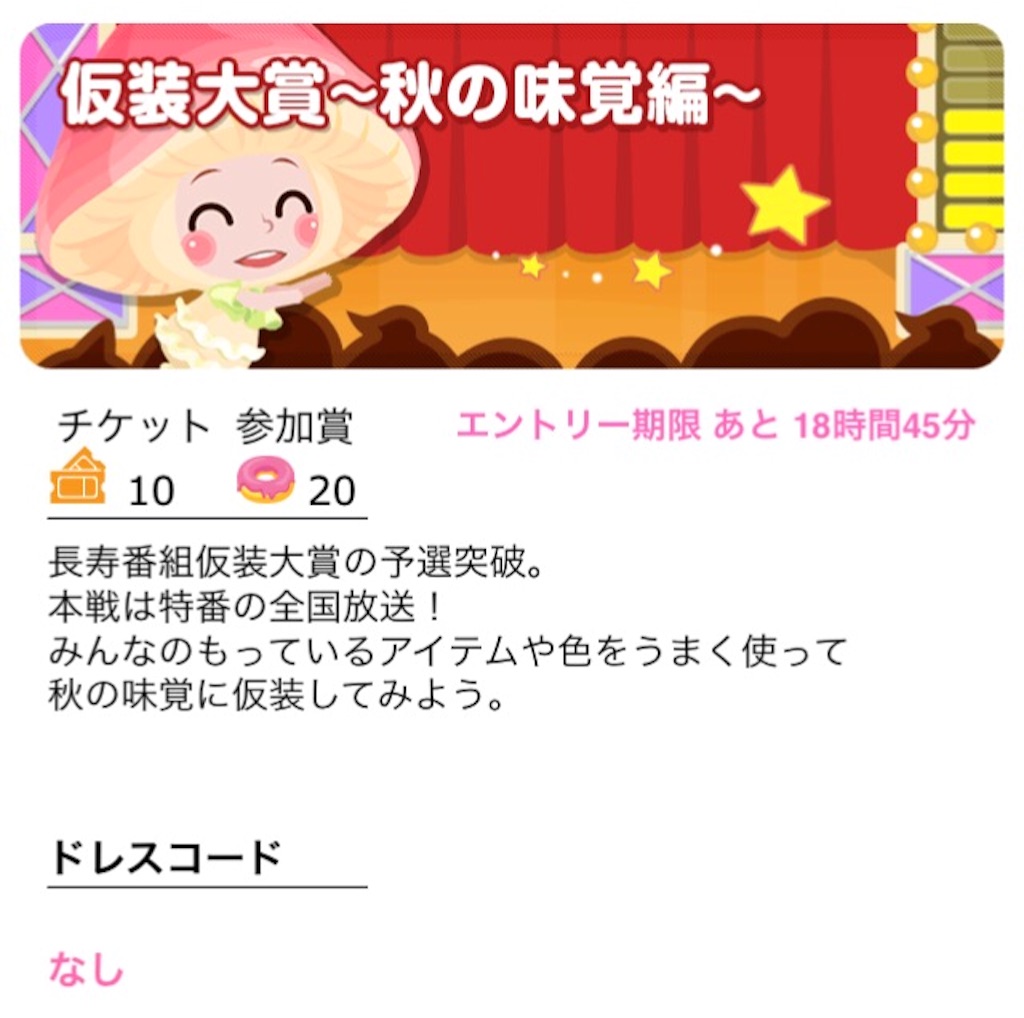 f:id:pokesisi:20151009222922j:image f:id:pokesisi:20151009222922j:image