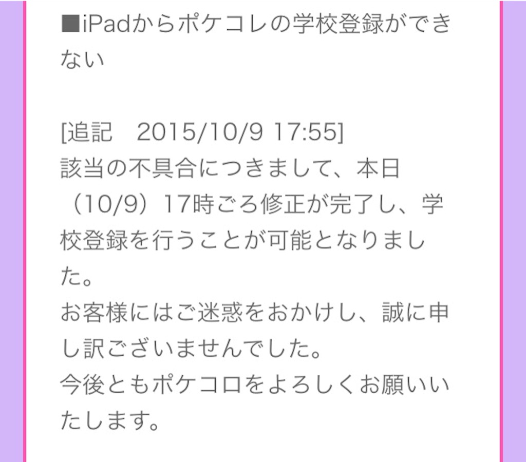 f:id:pokesisi:20151009222950j:image f:id:pokesisi:20151009222950j:image