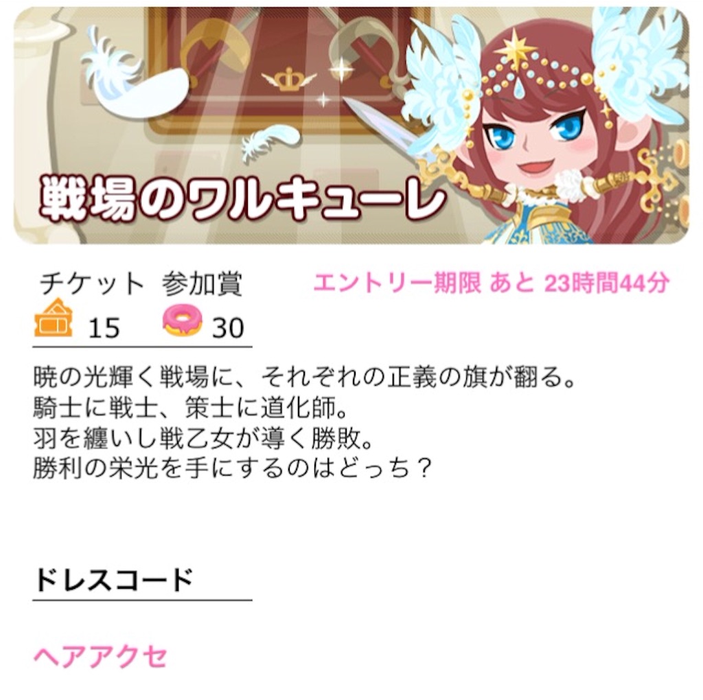 f:id:pokesisi:20151011143458j:image f:id:pokesisi:20151011143458j:image