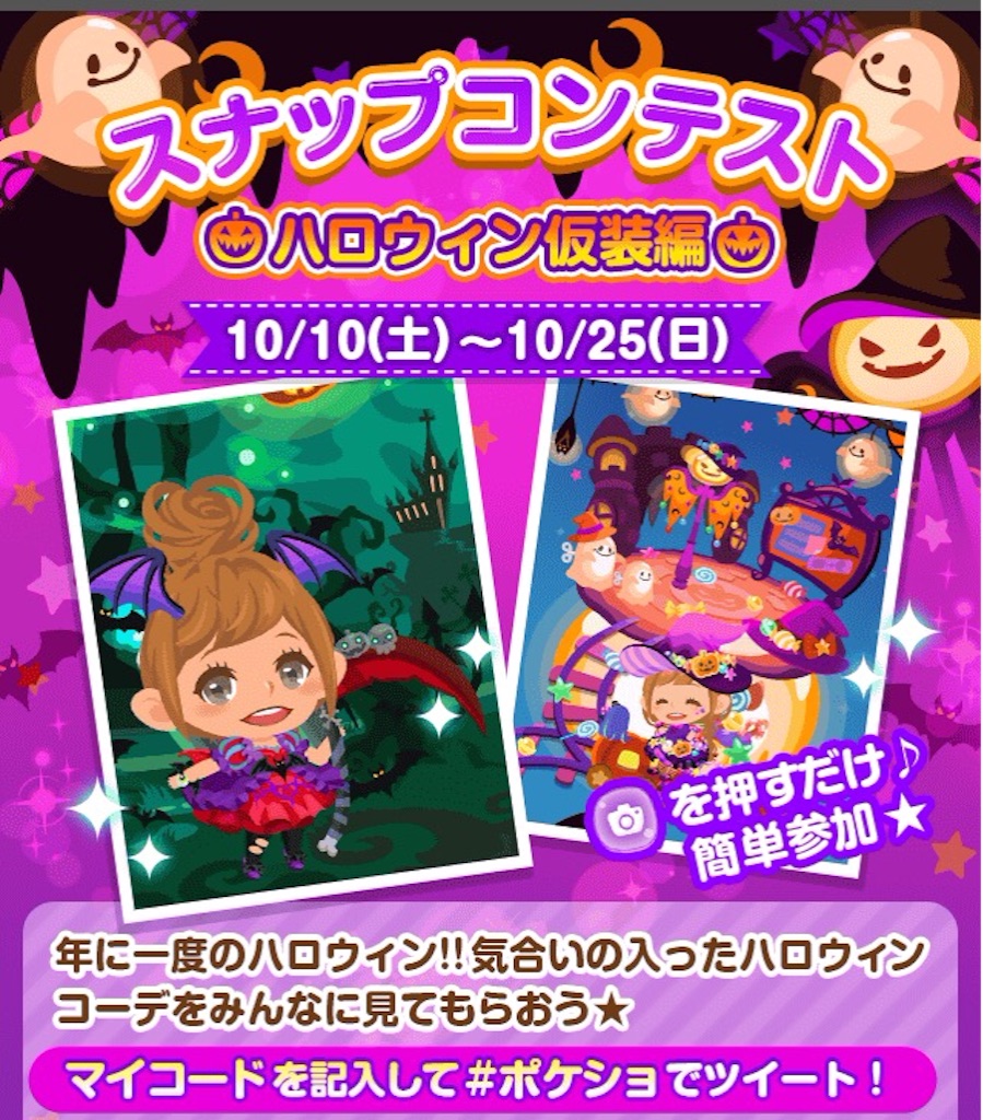 f:id:pokesisi:20151011144004j:image f:id:pokesisi:20151011144004j:image