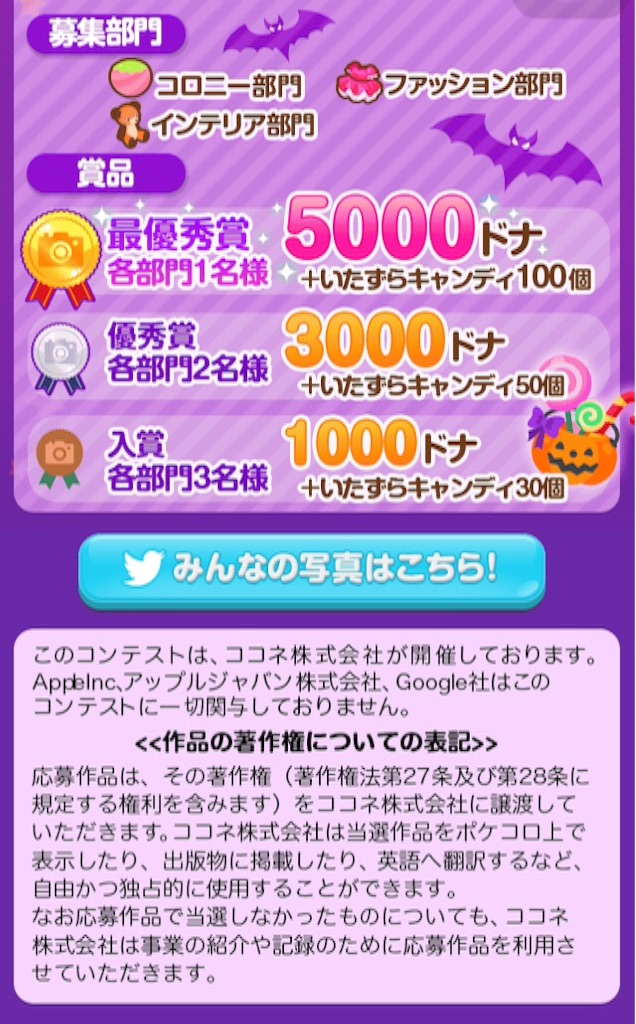 f:id:pokesisi:20151011144012j:image f:id:pokesisi:20151011144012j:image