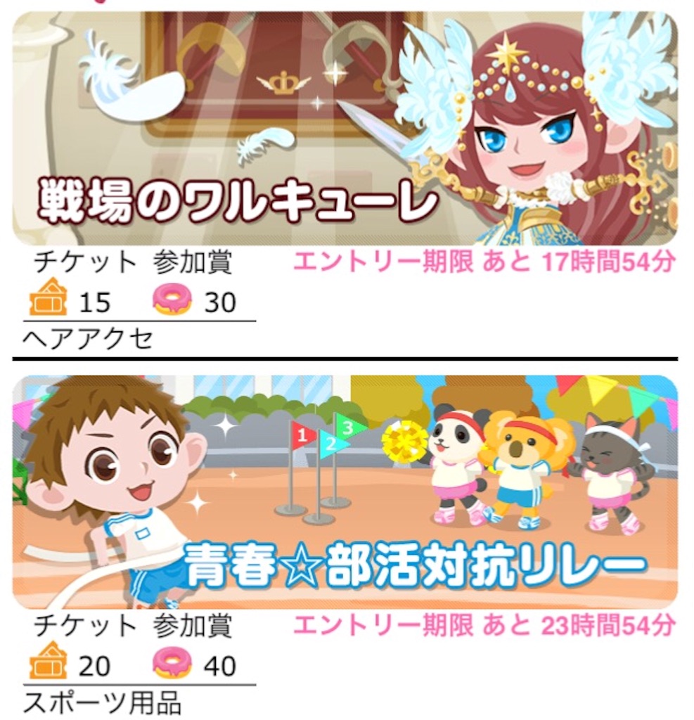 f:id:pokesisi:20151011233842j:image f:id:pokesisi:20151011233842j:image