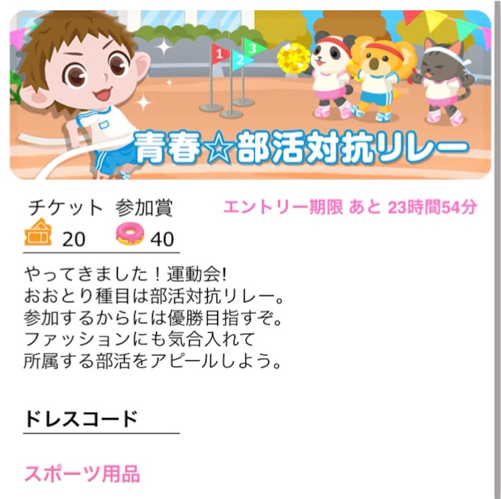 f:id:pokesisi:20151011233900j:image f:id:pokesisi:20151011233900j:image