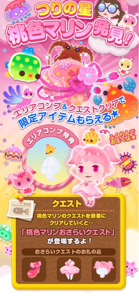 f:id:pokesisi:20151011234351j:image f:id:pokesisi:20151011234351j:image