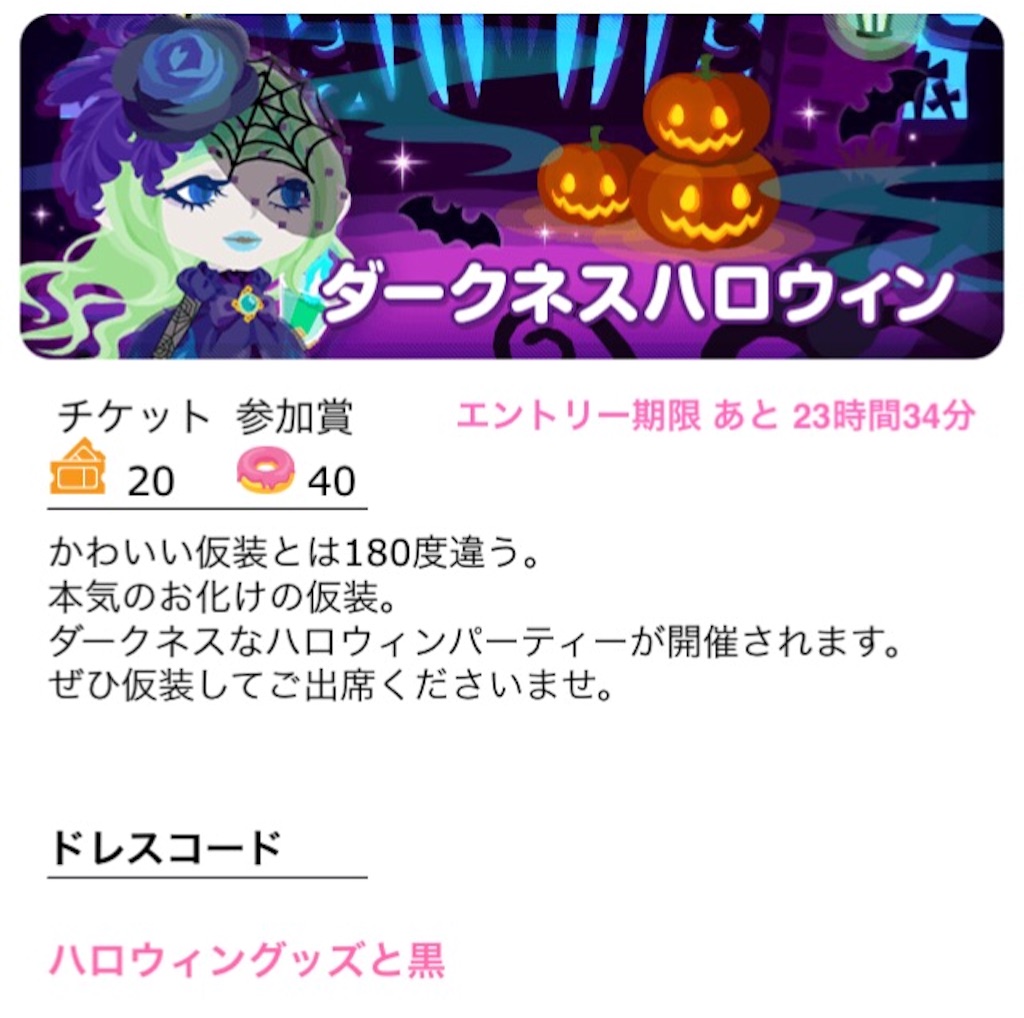 f:id:pokesisi:20151012211144j:image f:id:pokesisi:20151012211144j:image