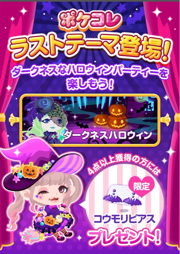 f:id:pokesisi:20151012211357j:image f:id:pokesisi:20151012211357j:image
