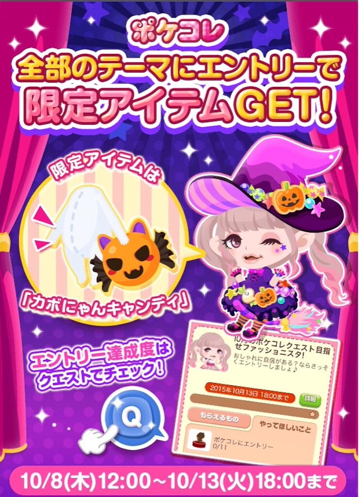 f:id:pokesisi:20151012211726j:image f:id:pokesisi:20151012211726j:image