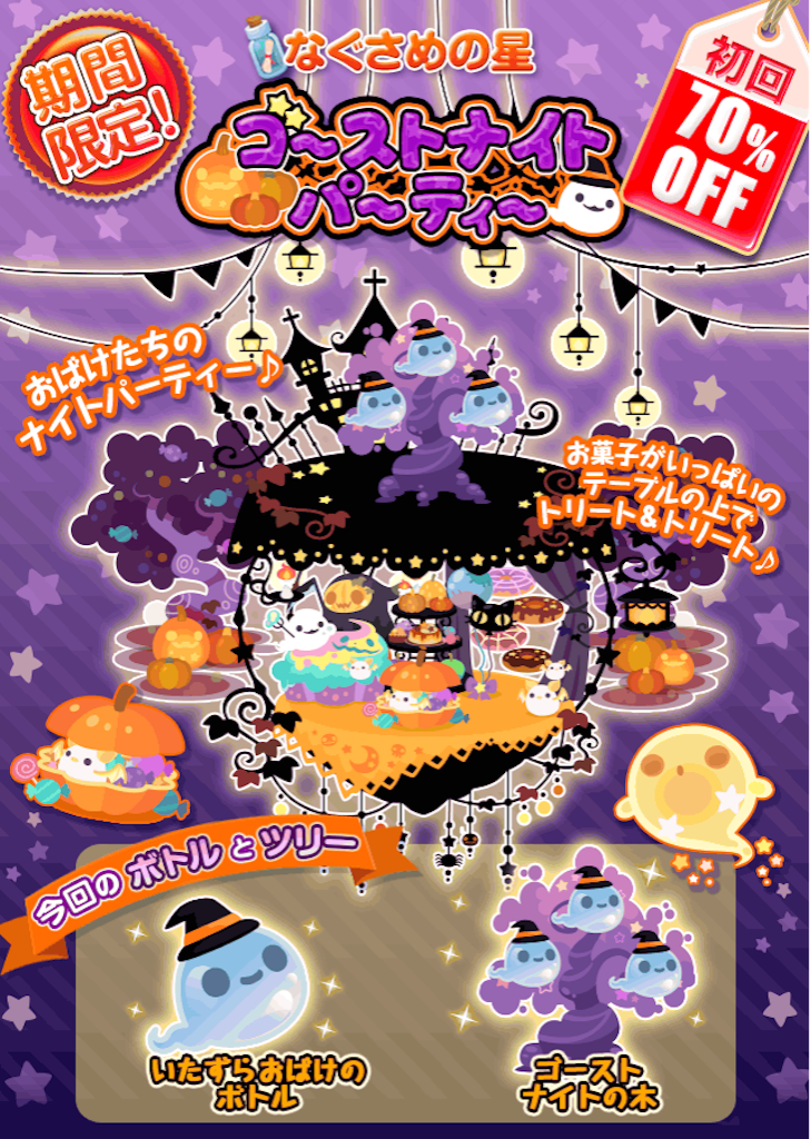 f:id:pokesisi:20151016121556p:image f:id:pokesisi:20151016121556p:image