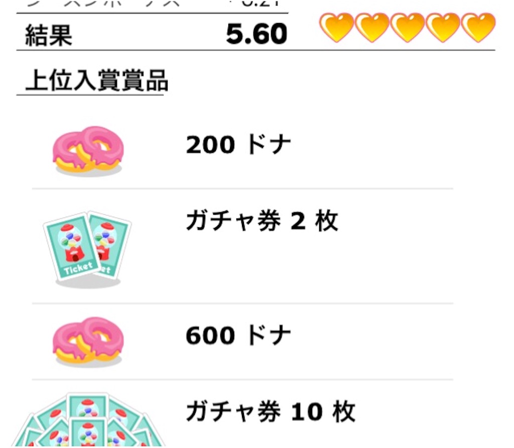 f:id:pokesisi:20151016124804j:image f:id:pokesisi:20151016124804j:image