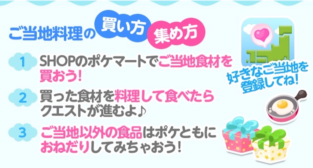 f:id:pokesisi:20151016130245j:image f:id:pokesisi:20151016130245j:image
