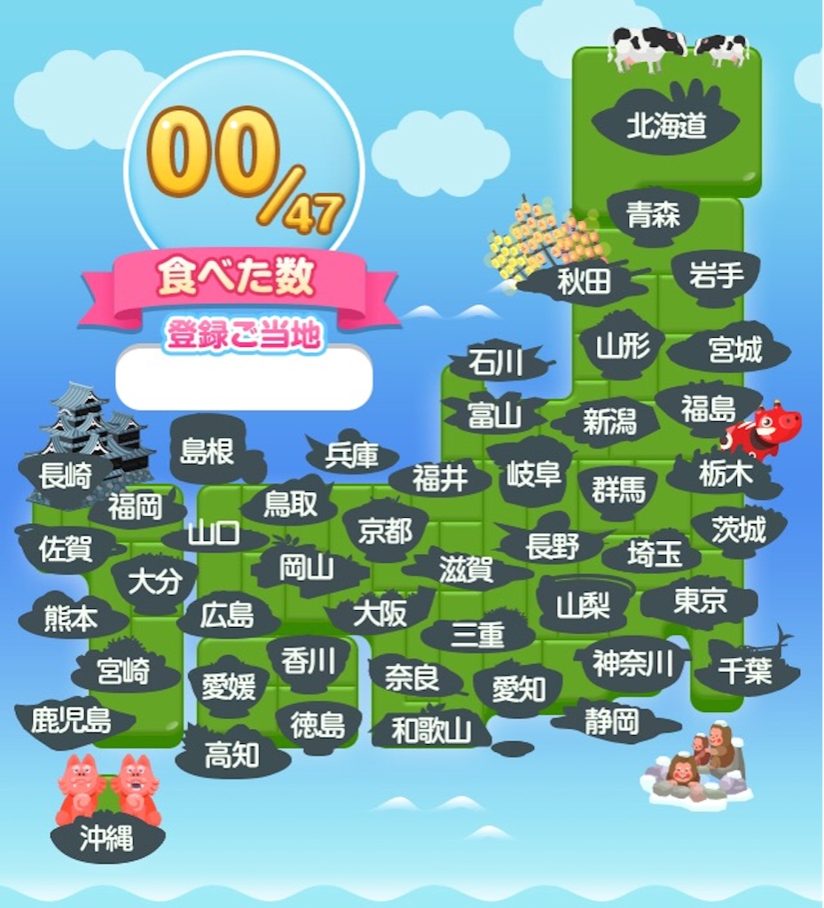 f:id:pokesisi:20151016130308j:image f:id:pokesisi:20151016130308j:image