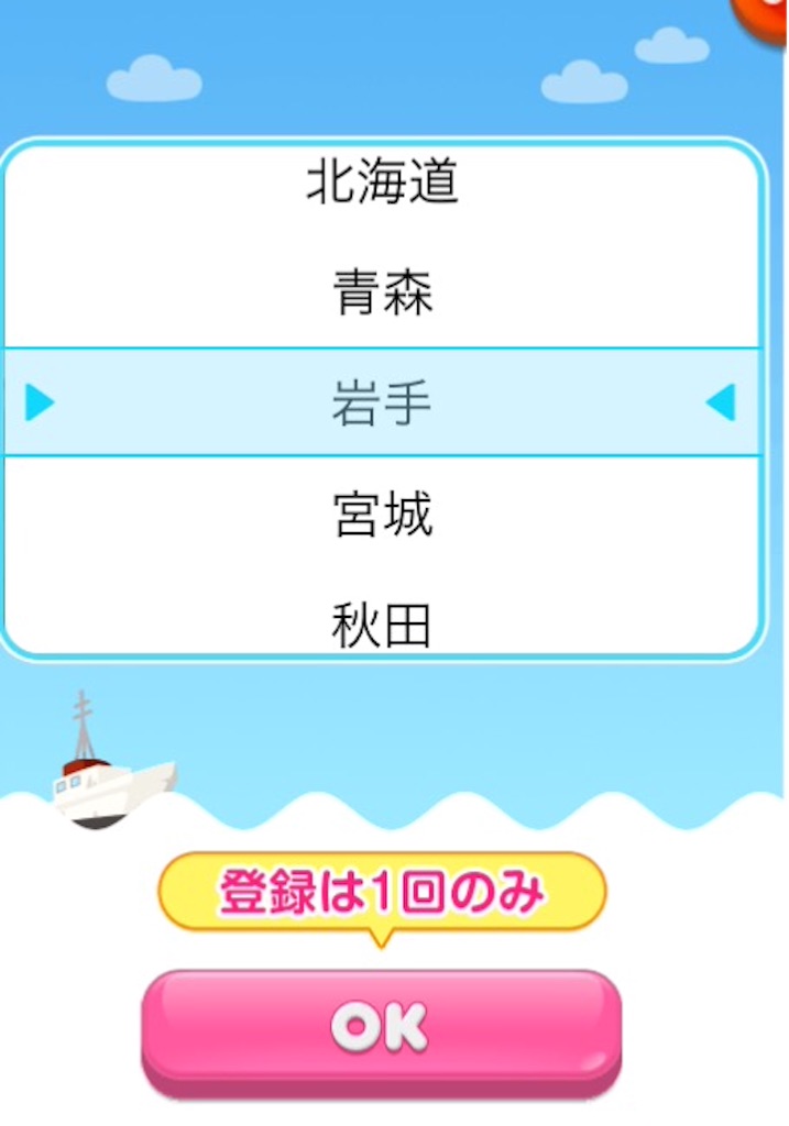 f:id:pokesisi:20151016131330j:image f:id:pokesisi:20151016131330j:image