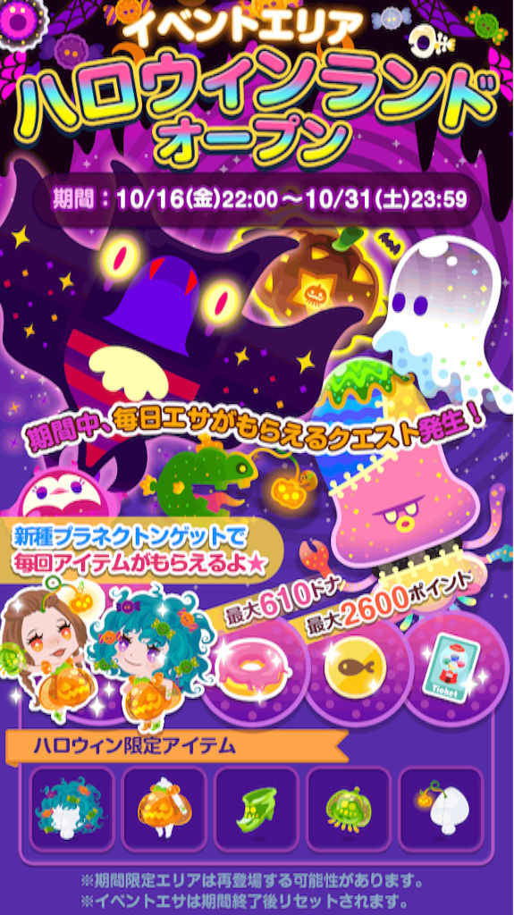 f:id:pokesisi:20151017004830p:image f:id:pokesisi:20151017004830p:image