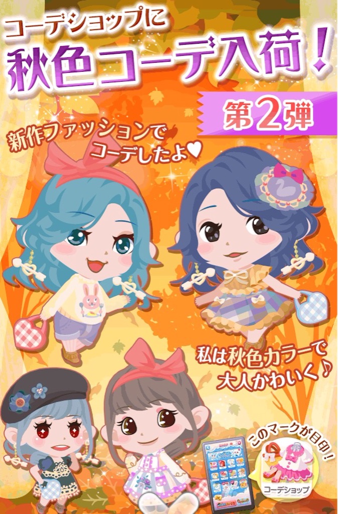 f:id:pokesisi:20151017134321j:image f:id:pokesisi:20151017134321j:image
