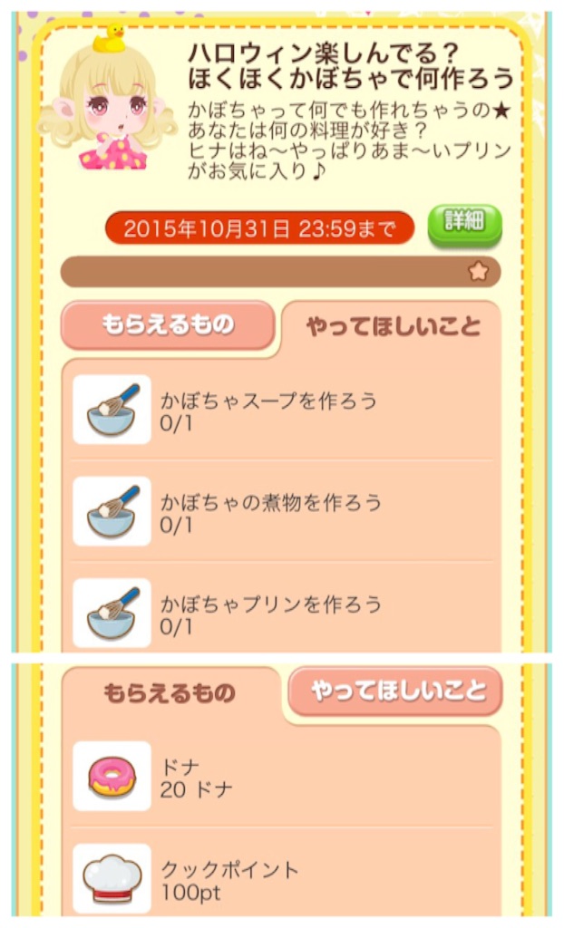 f:id:pokesisi:20151017134423j:image f:id:pokesisi:20151017134423j:image
