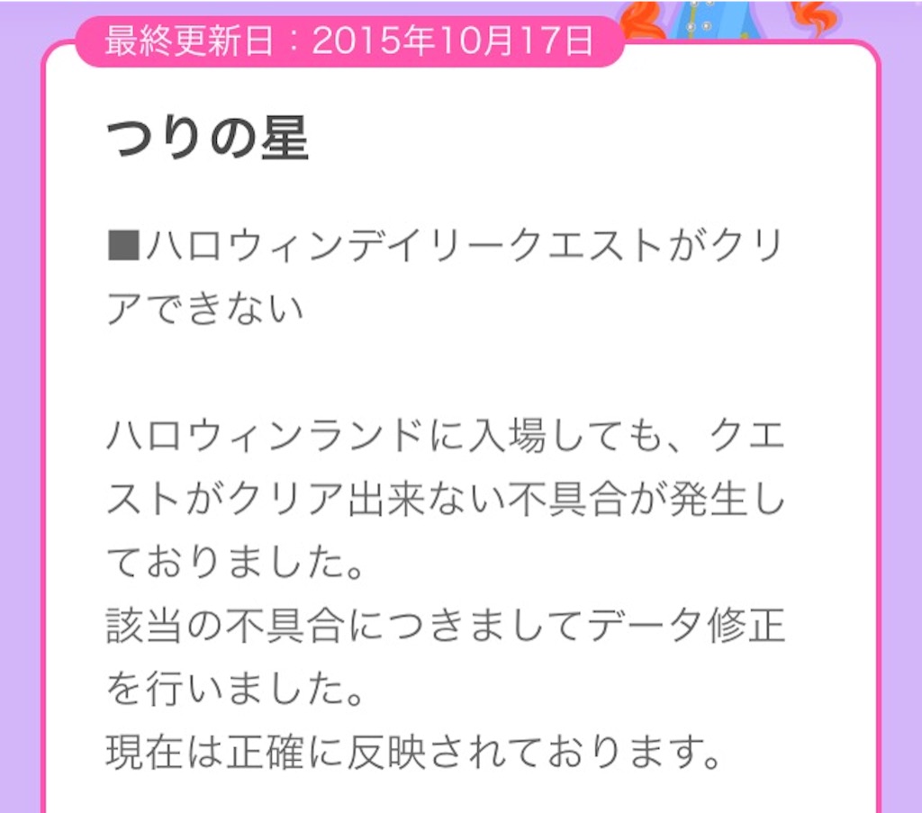 f:id:pokesisi:20151018121635j:image f:id:pokesisi:20151018121635j:image