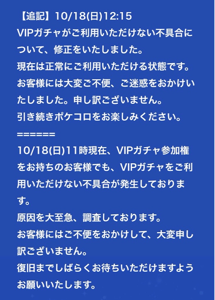 f:id:pokesisi:20151019012639j:image f:id:pokesisi:20151019012639j:image