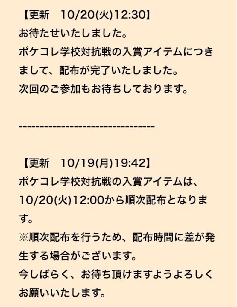 f:id:pokesisi:20151021012042j:image f:id:pokesisi:20151021012042j:image