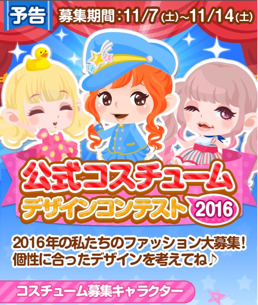 f:id:pokesisi:20151021014243j:image f:id:pokesisi:20151021014243j:image