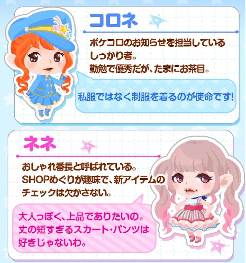 f:id:pokesisi:20151021014319j:image f:id:pokesisi:20151021014319j:image