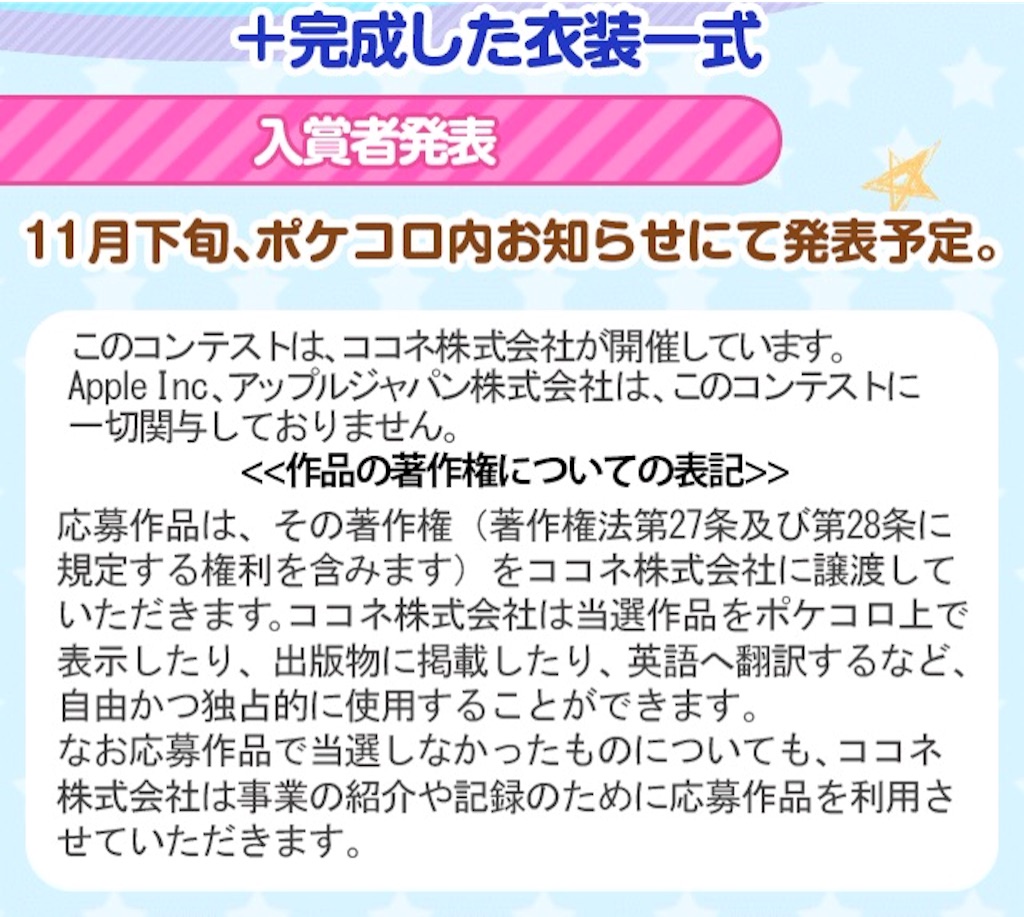 f:id:pokesisi:20151021014508j:image f:id:pokesisi:20151021014508j:image