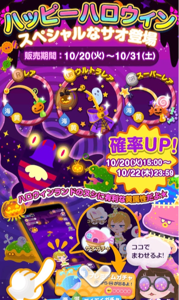 f:id:pokesisi:20151021014603j:image f:id:pokesisi:20151021014603j:image