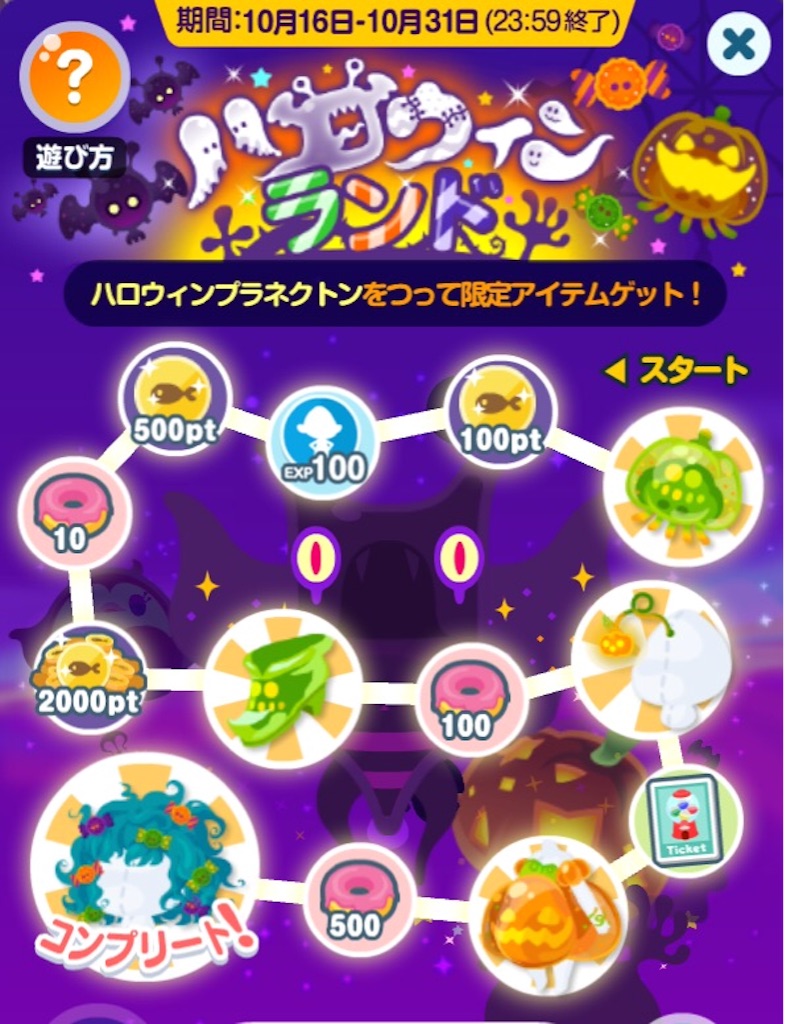 f:id:pokesisi:20151021115043j:image f:id:pokesisi:20151021115043j:image
