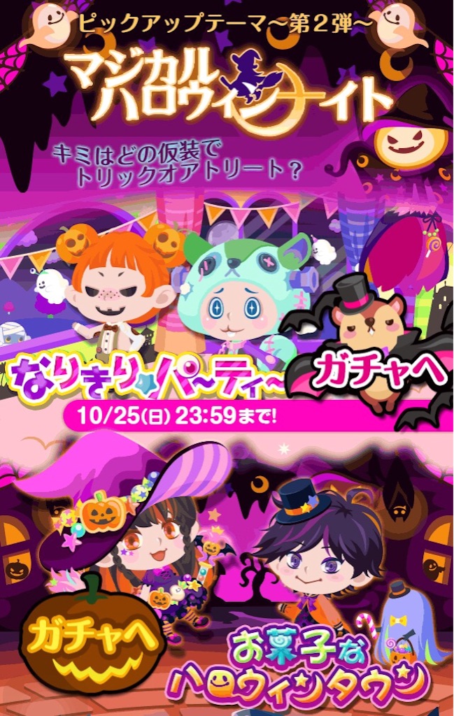 f:id:pokesisi:20151025012631j:image f:id:pokesisi:20151025012631j:image