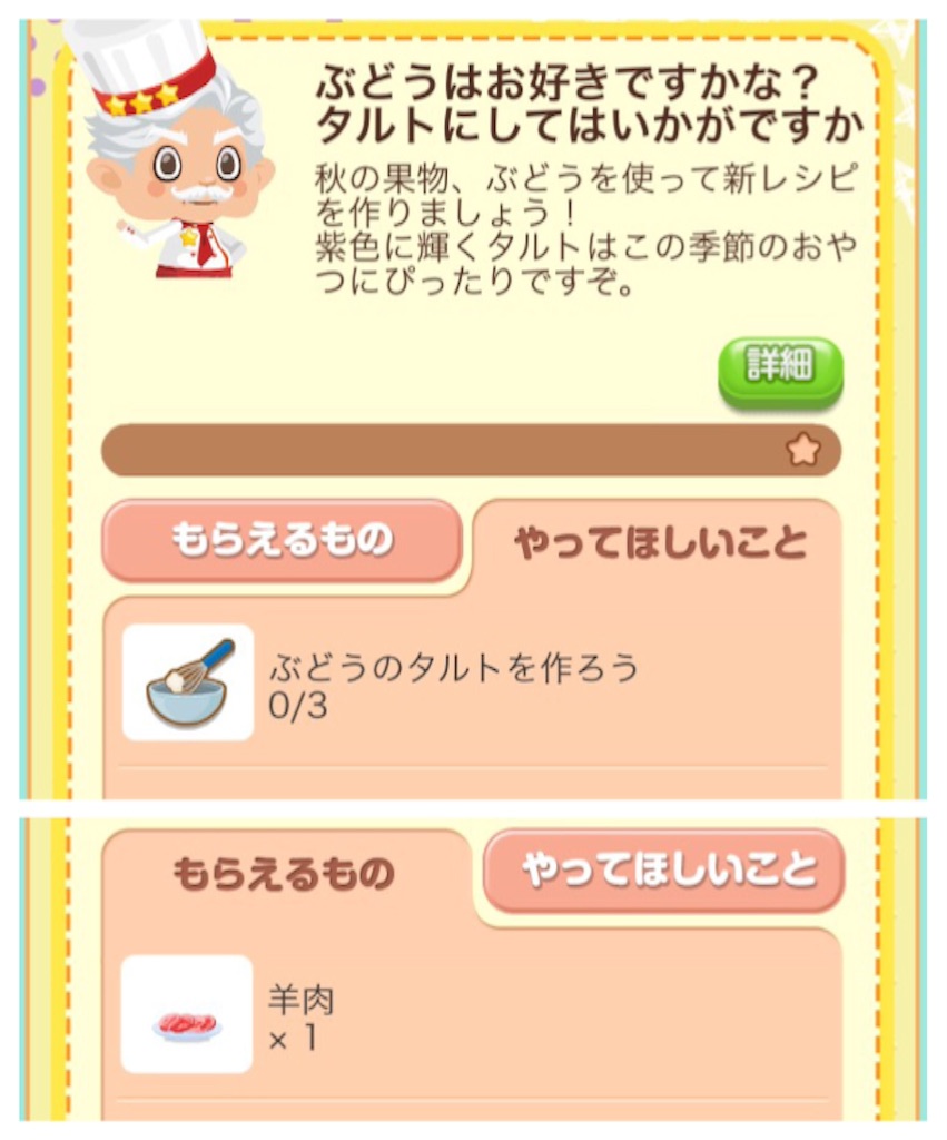 f:id:pokesisi:20151027022405j:image f:id:pokesisi:20151027022405j:image