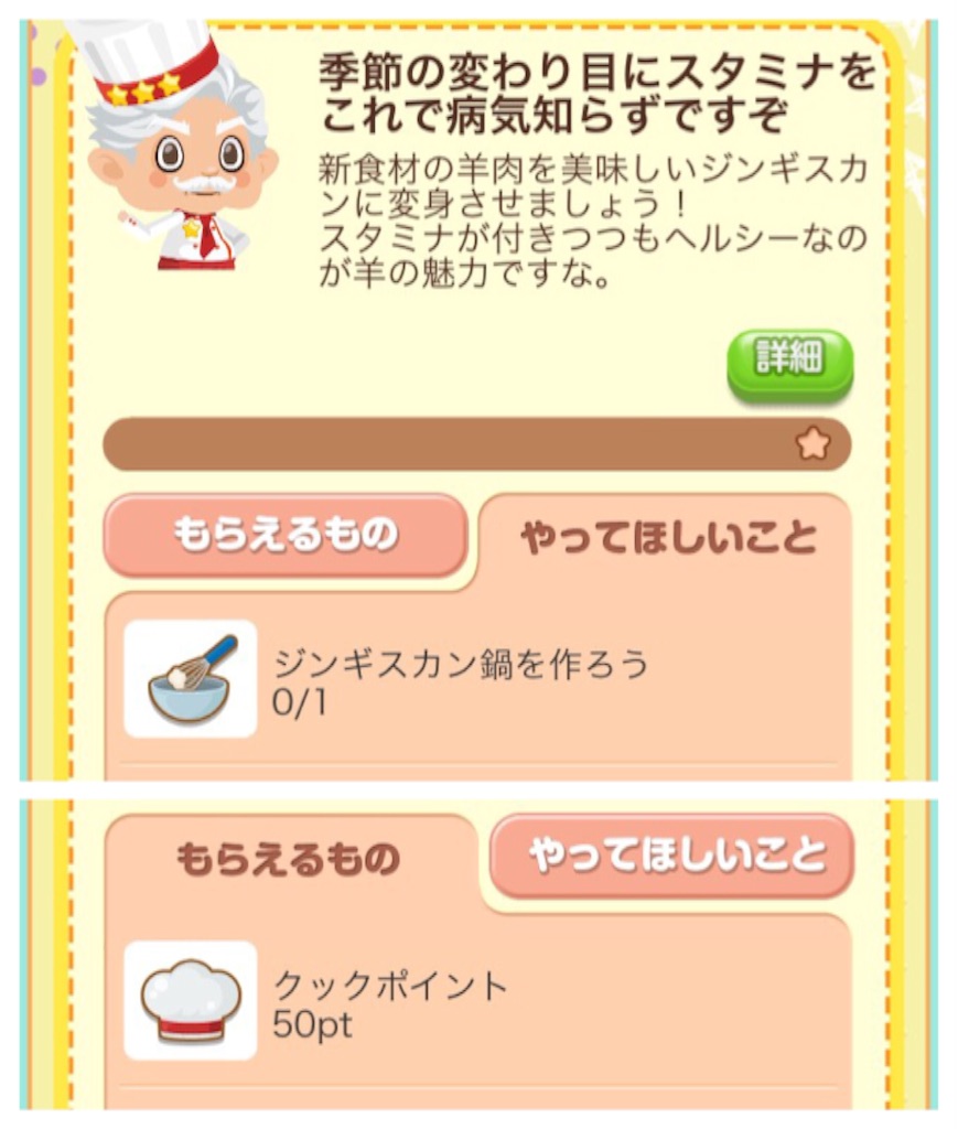 f:id:pokesisi:20151027022411j:image f:id:pokesisi:20151027022411j:image