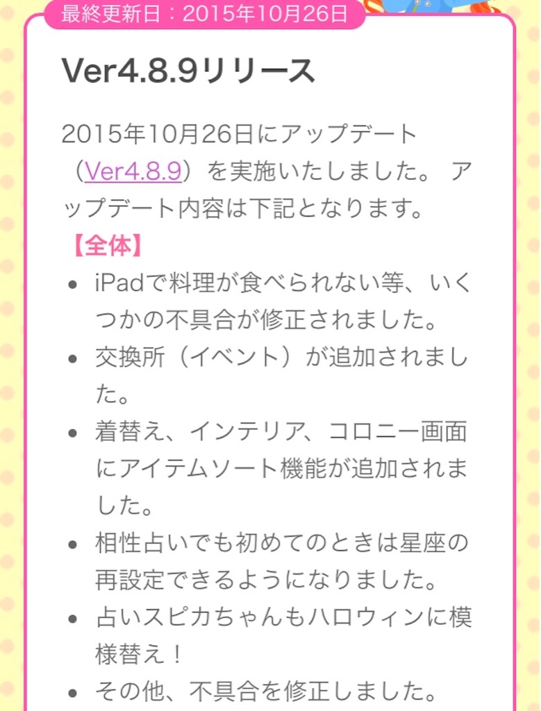 f:id:pokesisi:20151027030941j:image f:id:pokesisi:20151027030941j:image