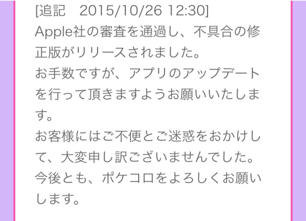 f:id:pokesisi:20151027031501j:image f:id:pokesisi:20151027031501j:image