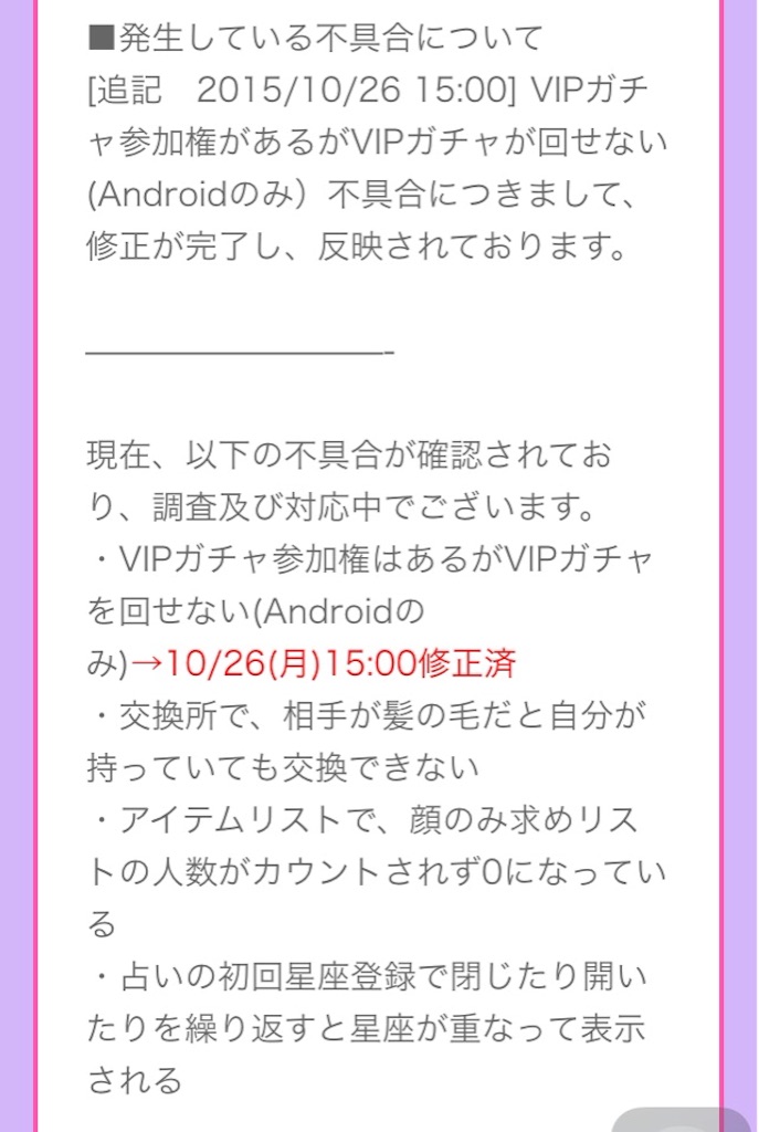 f:id:pokesisi:20151027031516j:image f:id:pokesisi:20151027031516j:image
