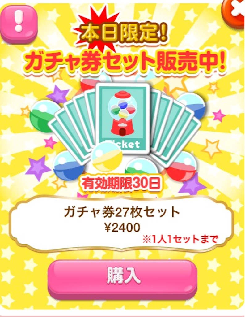 f:id:pokesisi:20151027031531j:image f:id:pokesisi:20151027031531j:image