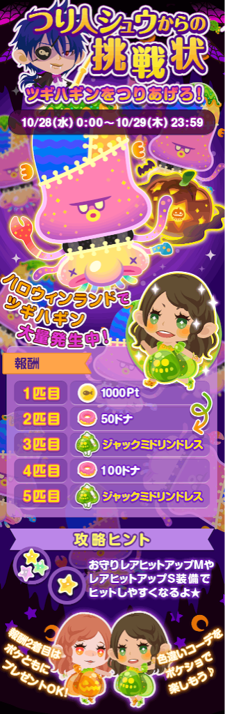 f:id:pokesisi:20151028031842p:image f:id:pokesisi:20151028031842p:image