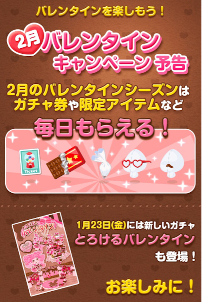 f:id:pokesisi:20151028152708p:image f:id:pokesisi:20151028152708p:image