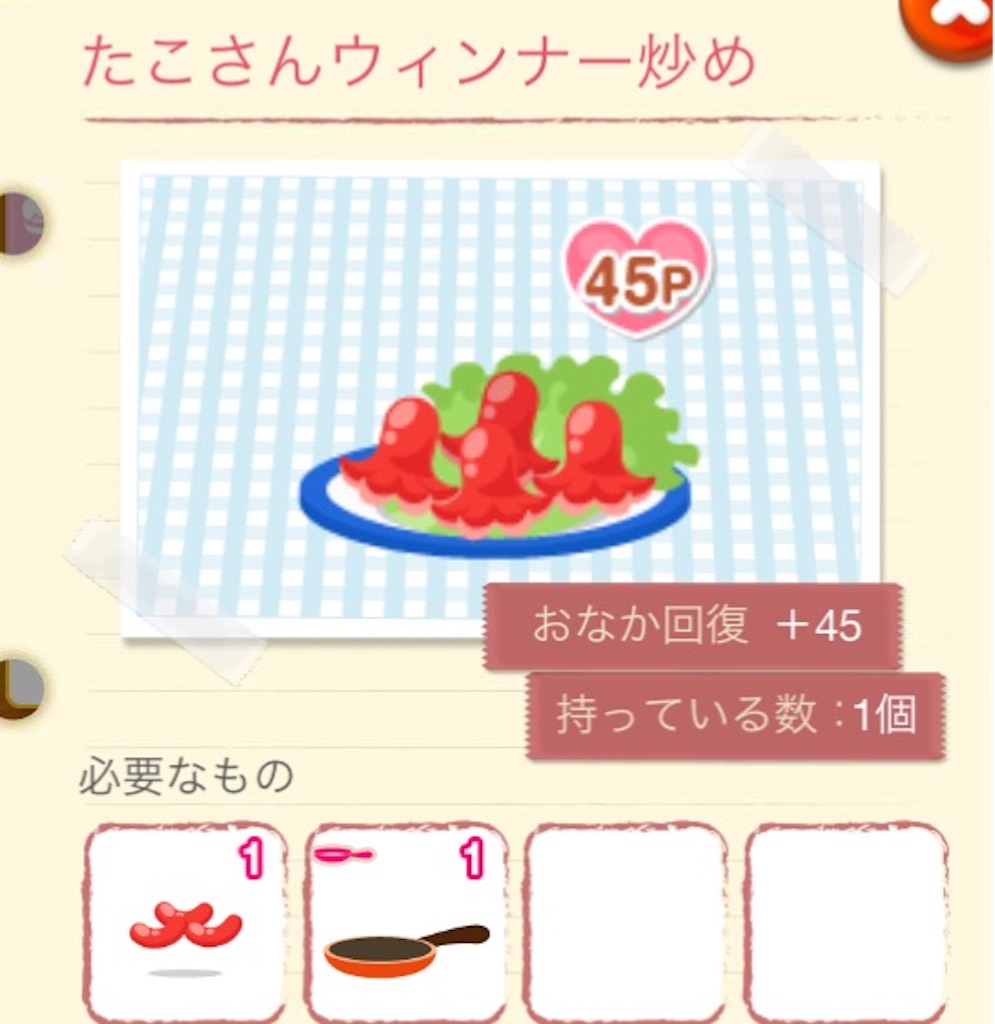 f:id:pokesisi:20151028220101j:image f:id:pokesisi:20151028220101j:image