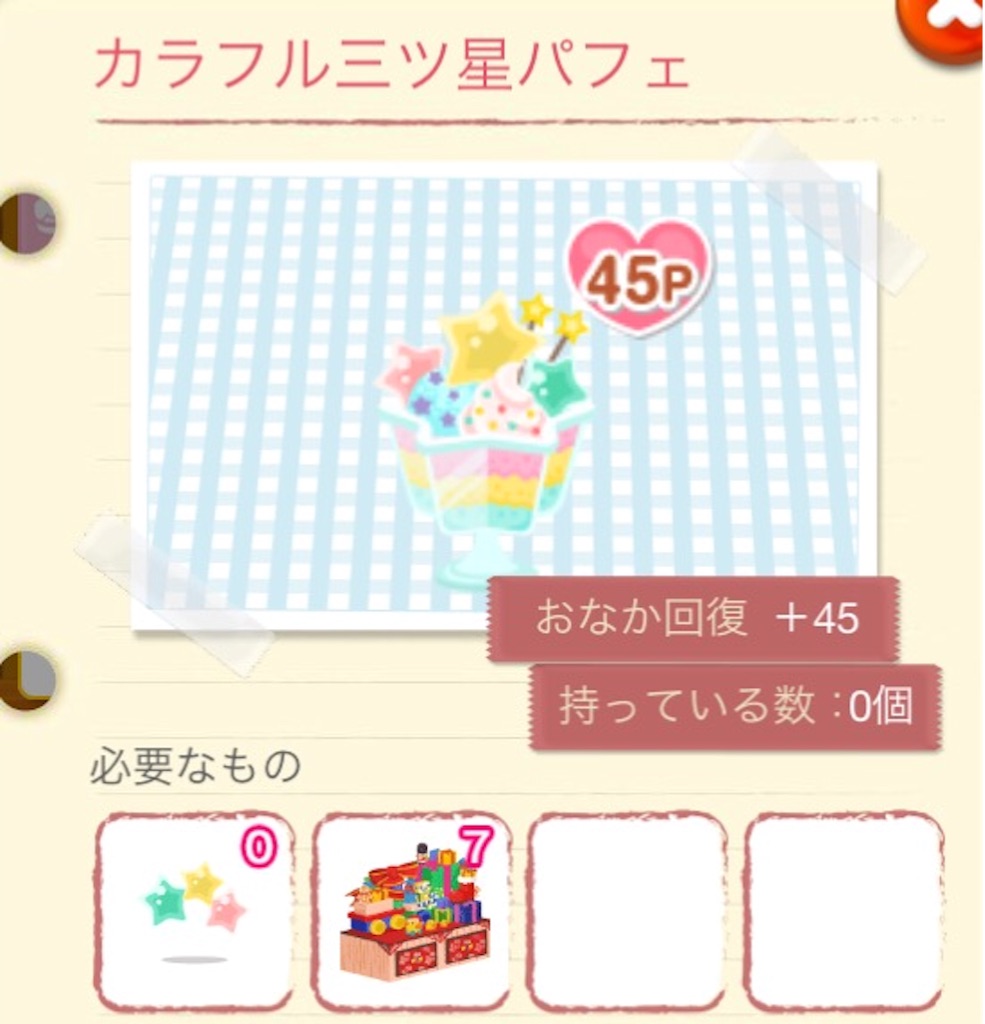 f:id:pokesisi:20151028220111j:image f:id:pokesisi:20151028220111j:image