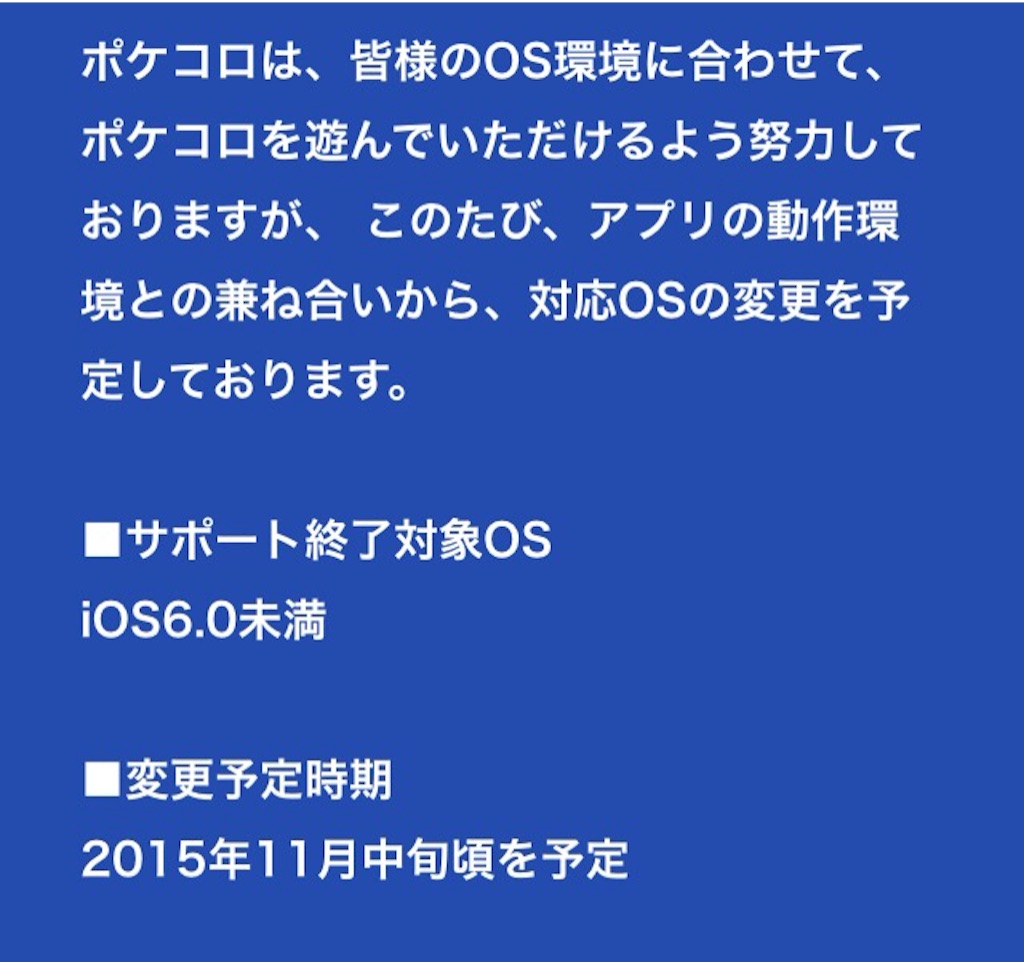 f:id:pokesisi:20151029004734j:image f:id:pokesisi:20151029004734j:image