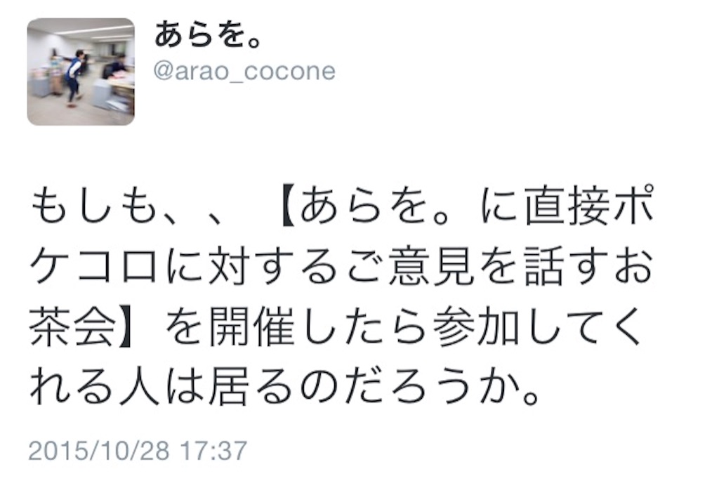 f:id:pokesisi:20151029004853j:image f:id:pokesisi:20151029004853j:image