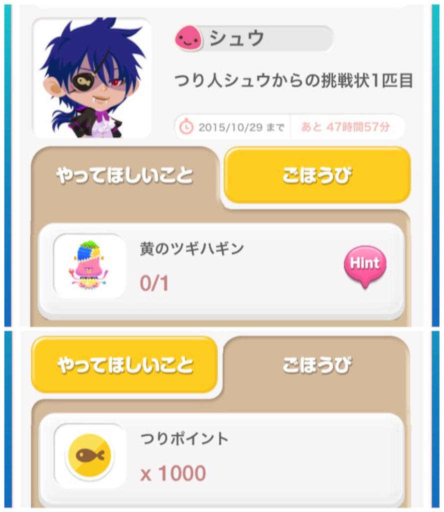f:id:pokesisi:20151029010140j:image f:id:pokesisi:20151029010140j:image