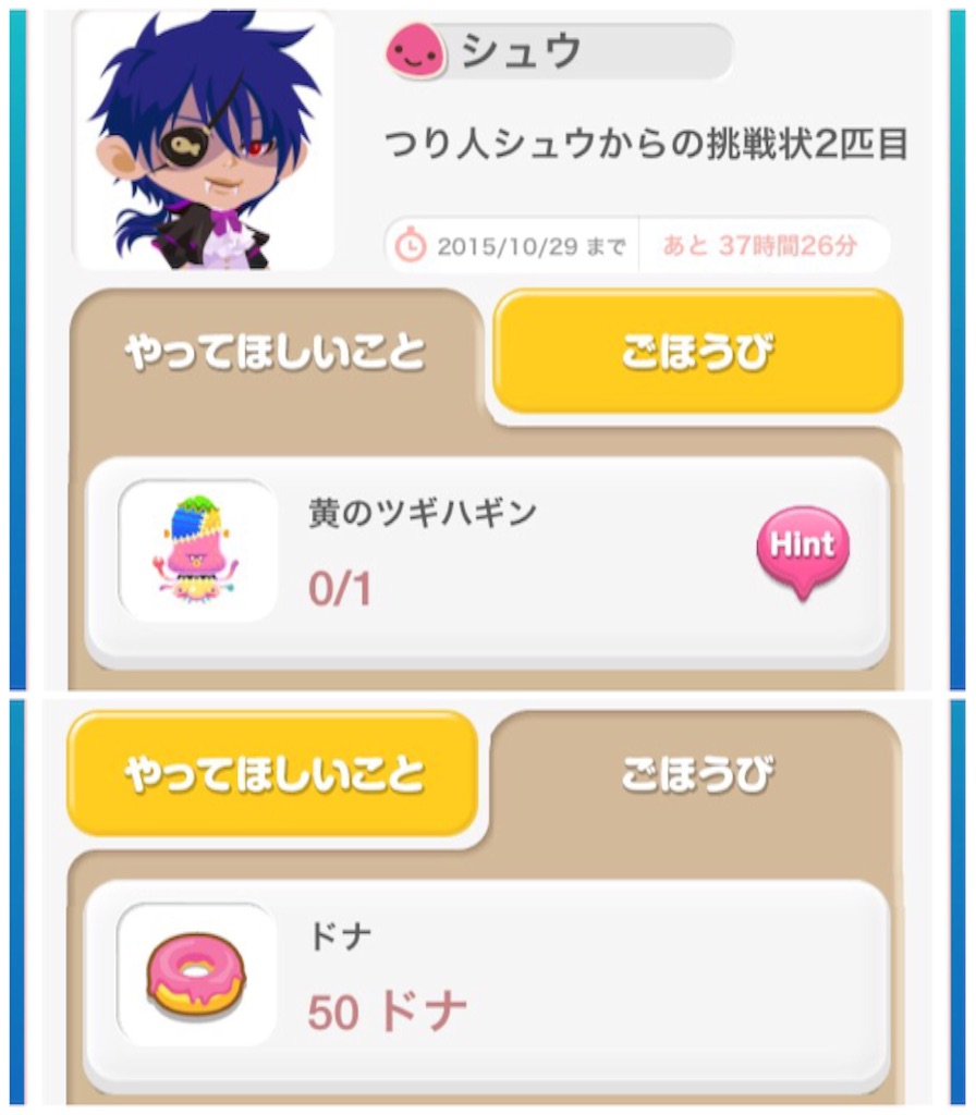 f:id:pokesisi:20151029010147j:image f:id:pokesisi:20151029010147j:image