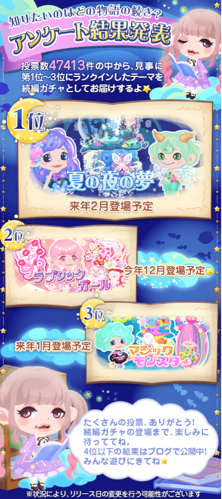 f:id:pokesisi:20151101193825p:image f:id:pokesisi:20151101193825p:image