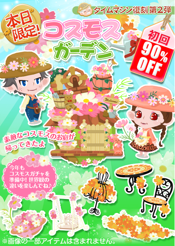 f:id:pokesisi:20151101194043p:image f:id:pokesisi:20151101194043p:image