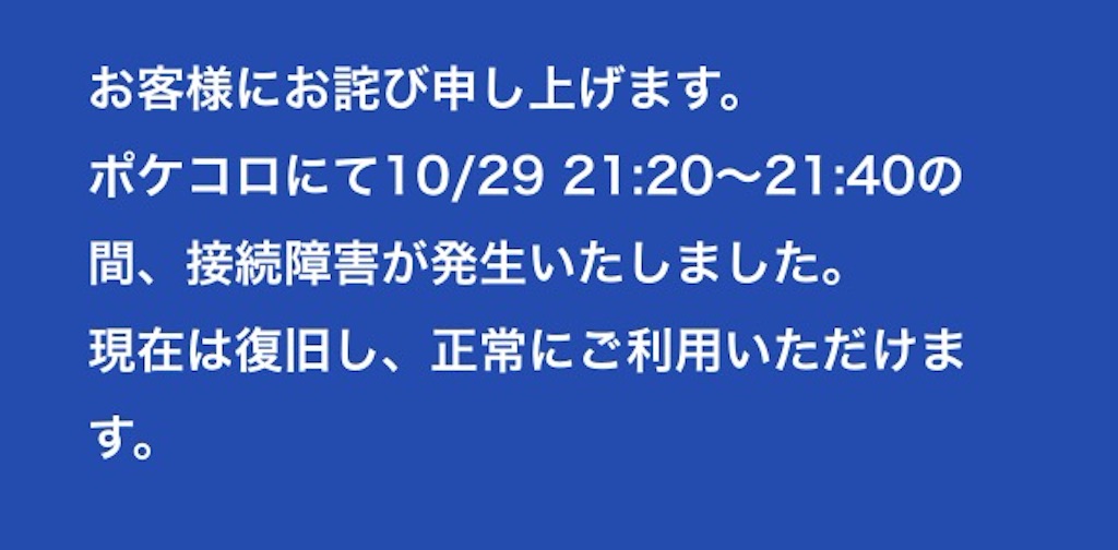 f:id:pokesisi:20151101194254j:image f:id:pokesisi:20151101194254j:image
